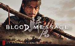 Blood Message Official Website