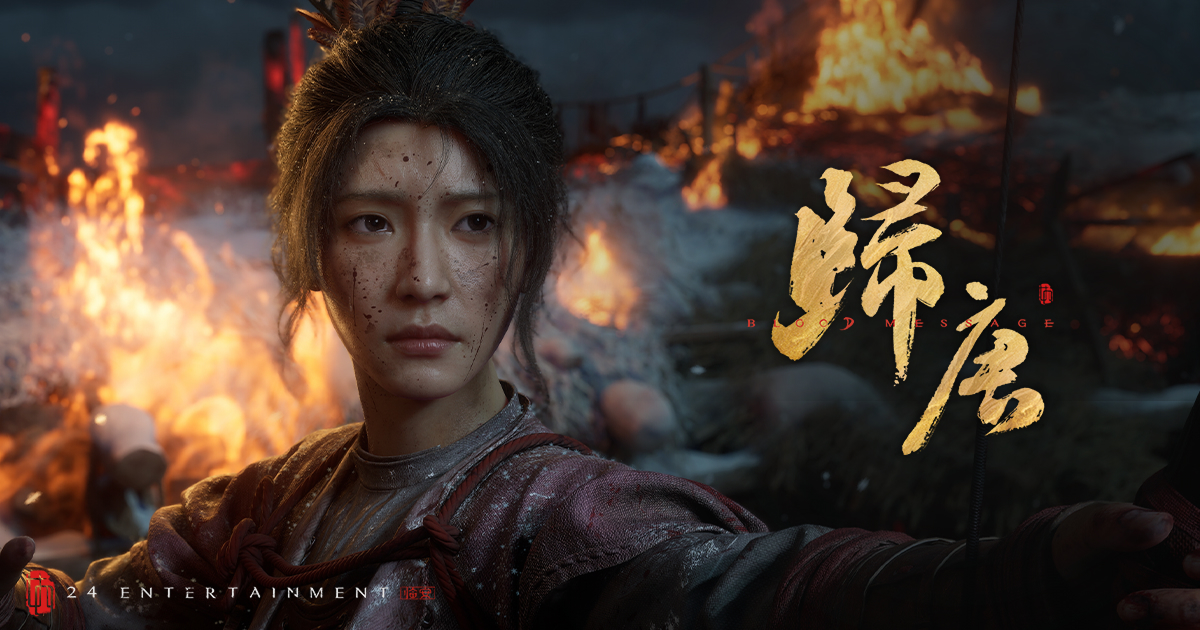 《歸唐》官方網站 - 敘事型單機動作冒險遊戲