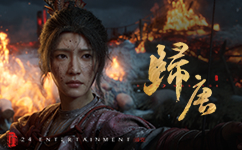 《歸唐》官方網站
