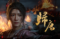归唐游戏官方网站 - 大唐最后的忠魂