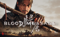 Blood Message Official Website
